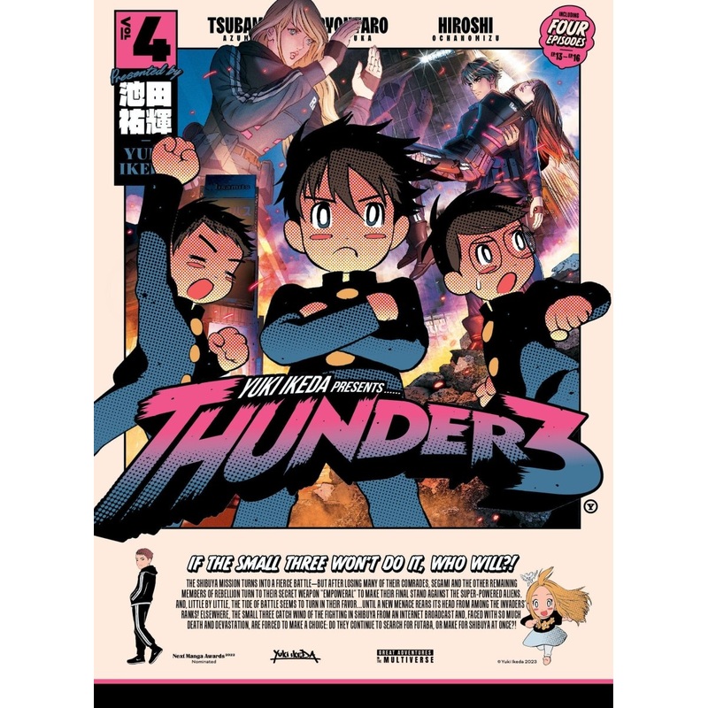 Thunder 3 Volume 4