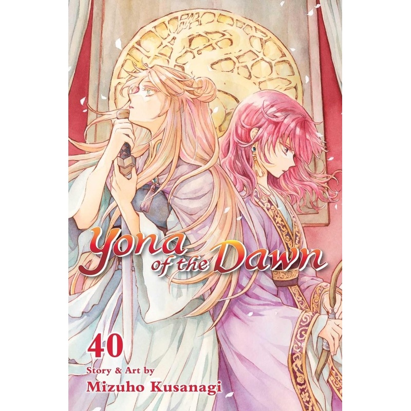 Yona Of The Dawn GN Vol 40