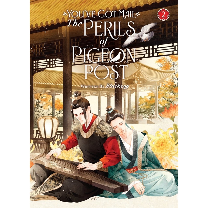 You’ve Got Mail: The Perils Of Pigeon Post – Fei Ge Jiao You Xu Jin Shen (Novel) Vol. 2