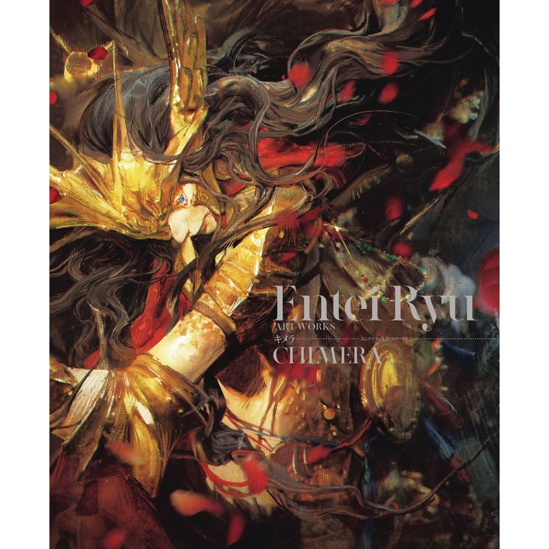 Entei Ryu Artworks Chimera SC