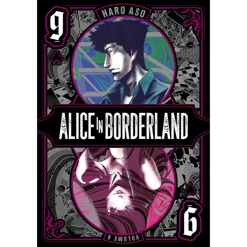 Alice In Borderland GN Vol 09
