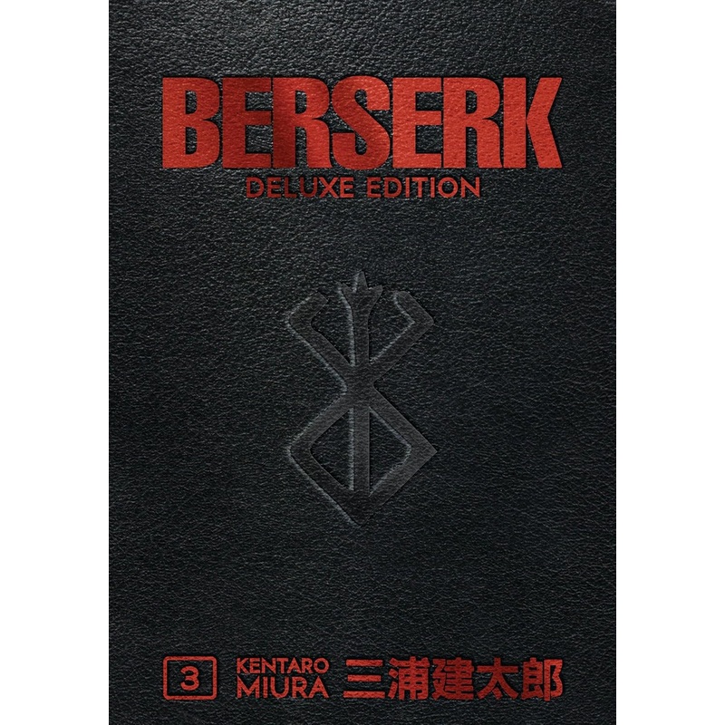 Berserk, Vol. 03 – Deluxe Edition