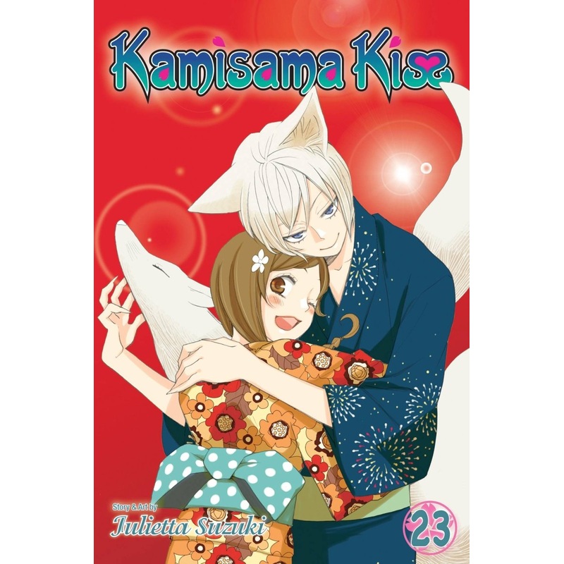 Kamisama Kiss GN Vol 23