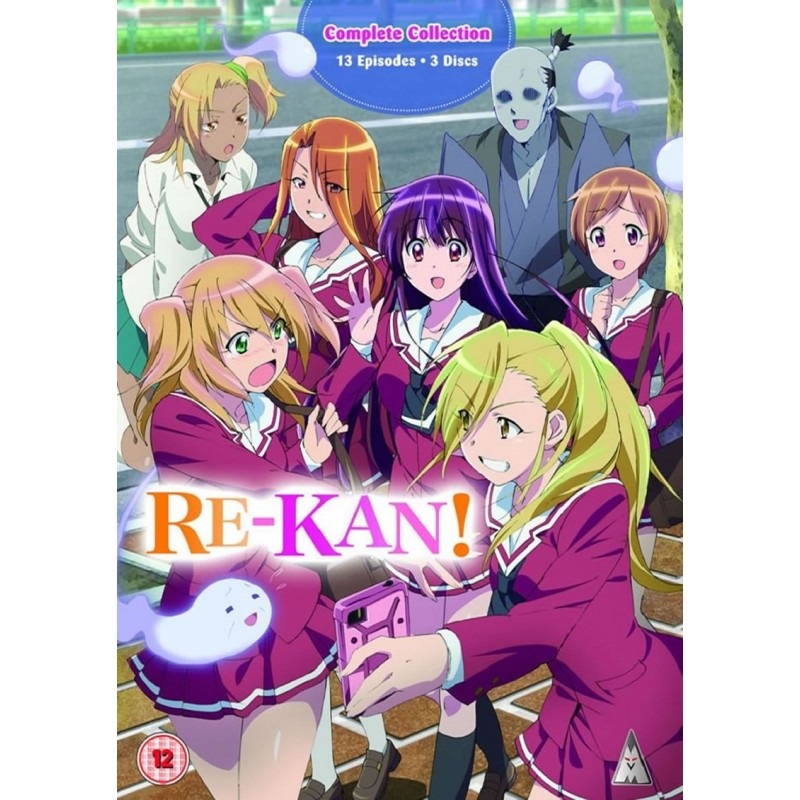 RE-KAN! – DVD