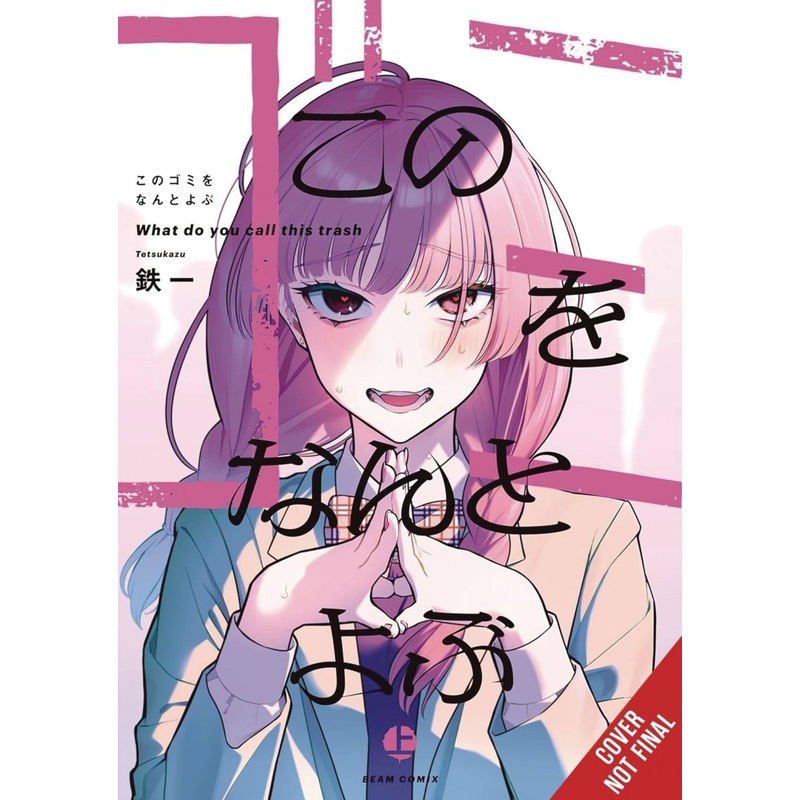 What Do You Call This Trash GN *PRE-ORDER*