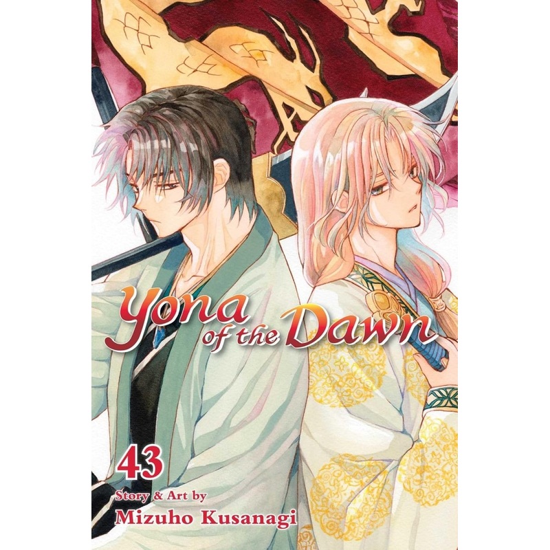 Yona Of The Dawn GN Vol 43